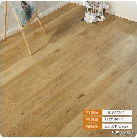 家装地面选择瓷砖好还是木地板好,家庭装修地板还是地砖