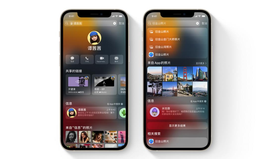 ios16曝光细节,ios16有什么亮点