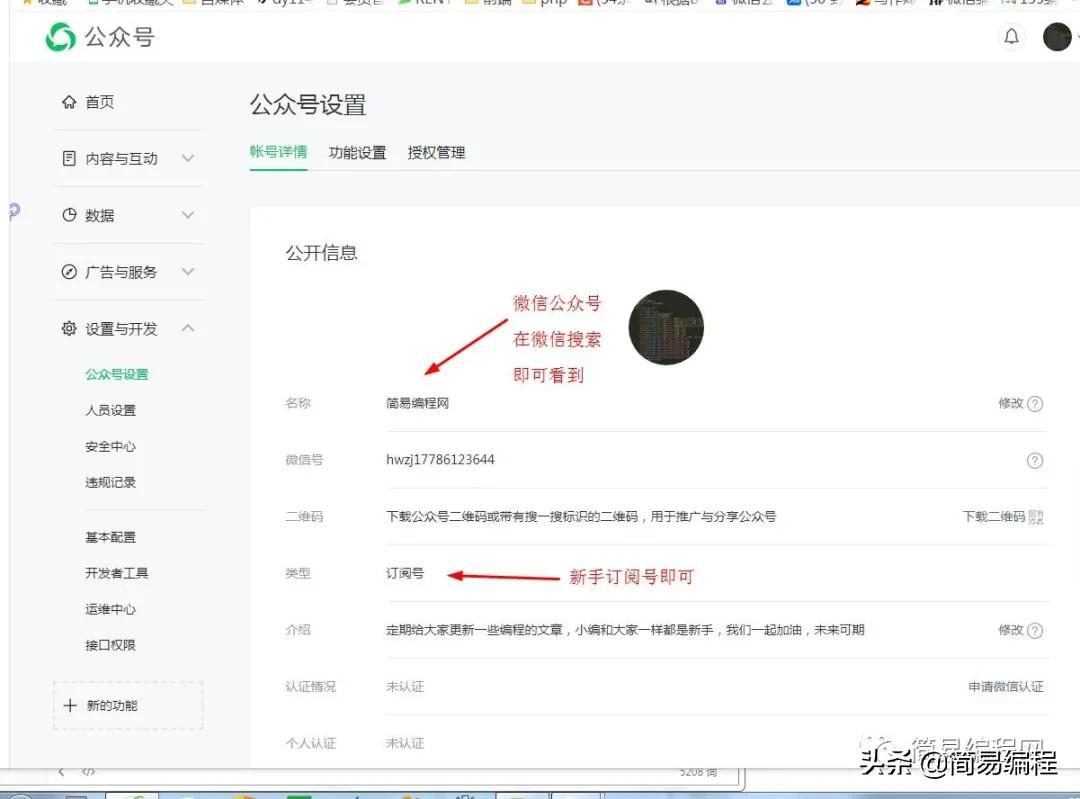 微信小程序去水印,微信小程序编程入门自学