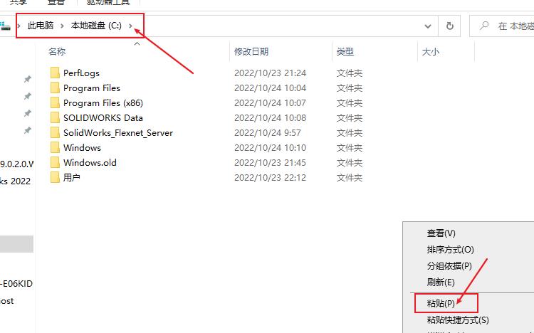 creo9.0下载安装包,creosimulation详细教程