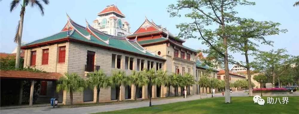 厦门大学嘉庚学院嘉庚精神,厦门大学嘉庚学院中华传统文化