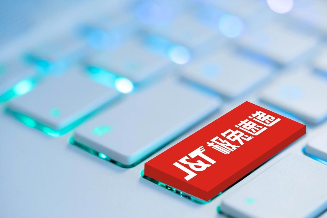 极兔现在日单量,极兔单量最新消息