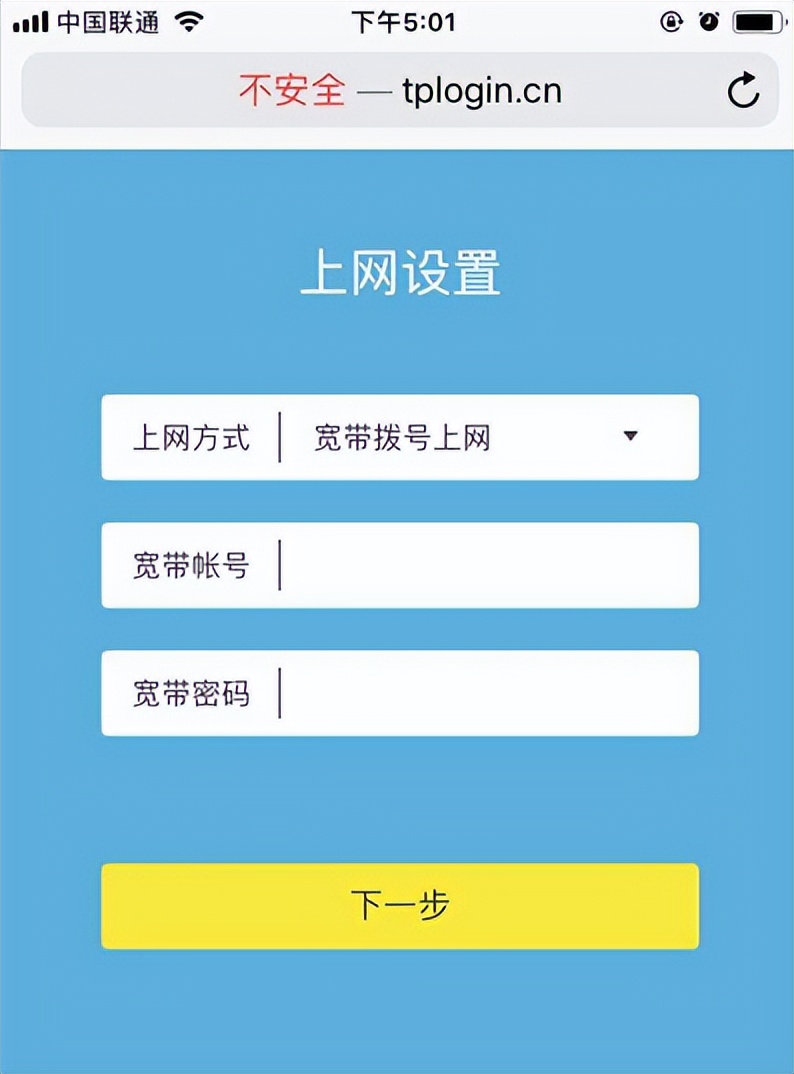 如何查询自己联通宽带账户和密码,联通宽带忘记密码了怎么重新设置