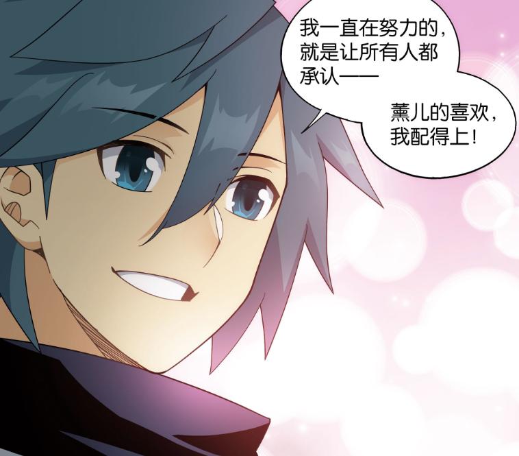 斗破苍穹95萧炎达到什么实力,斗破苍穹远古五大强者