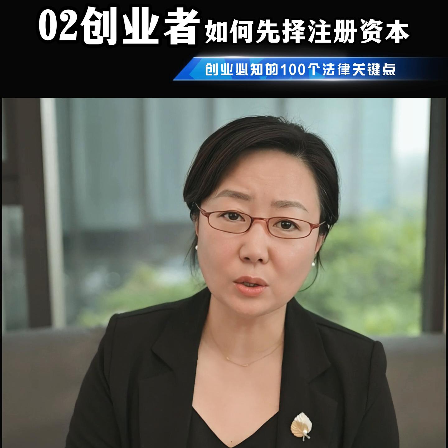 创业者如何选择行业并注册商标,注册公司怎么选择投资人类型