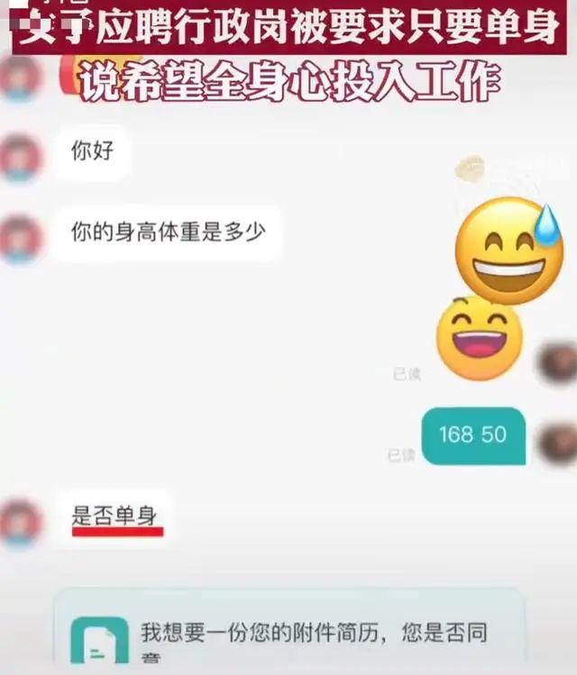 网上招聘防骗的技巧,如何提防招聘骗局