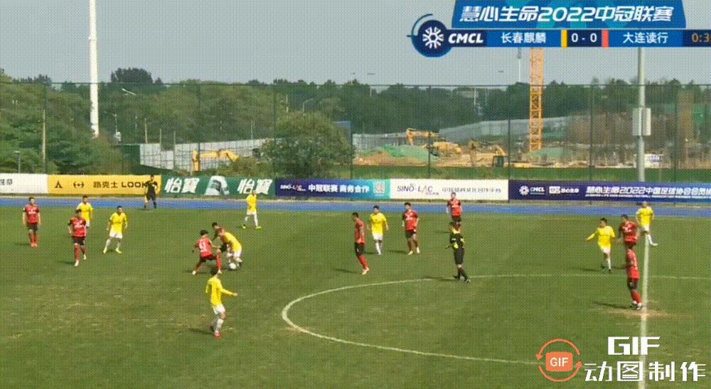 大连读行8-0长春金麒麟，阎鹏上演五子登科，17岁小将毛伟杰建功