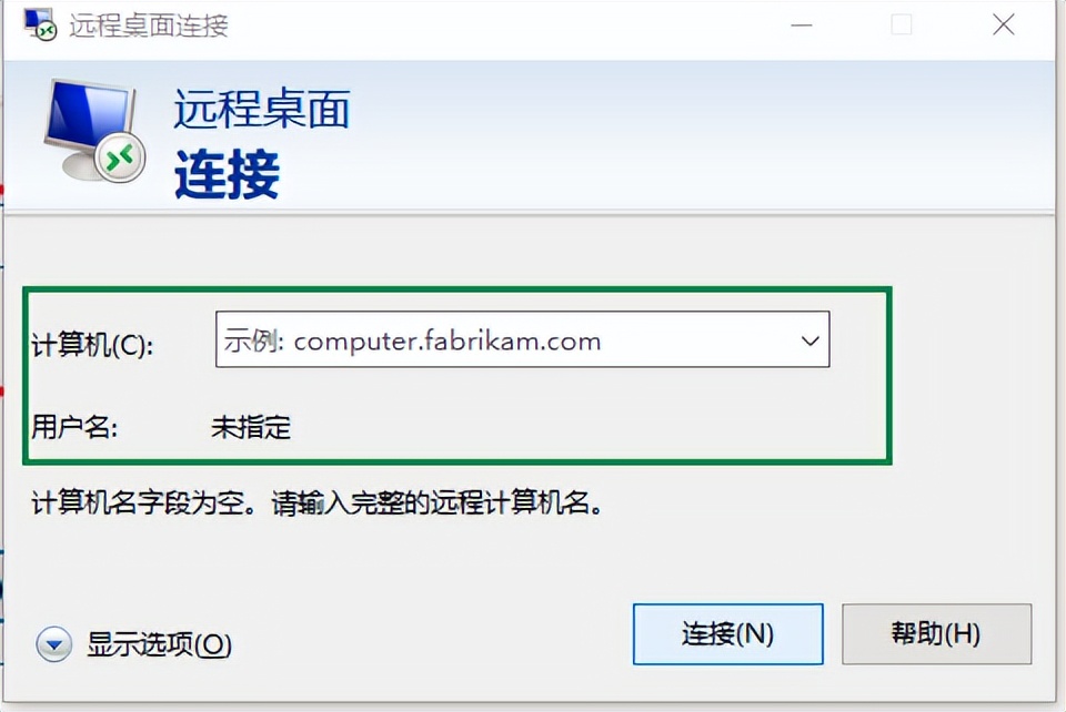 几种常见远程工具的使用方法,怎么通过第三方工具实现远程操作