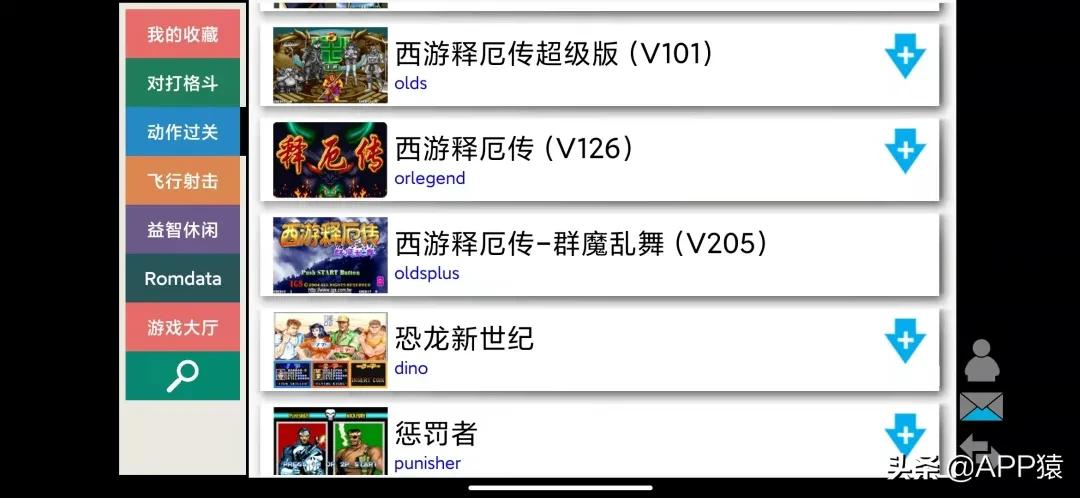 7款好用且免费的软件,推荐5款堪称神器的免费软件