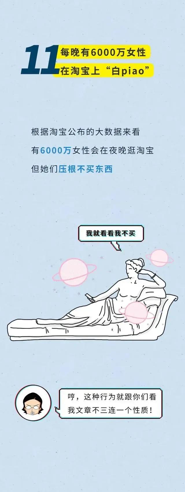 女人身体隐藏着十大秘密,女人必须知道男人的20个生理数据