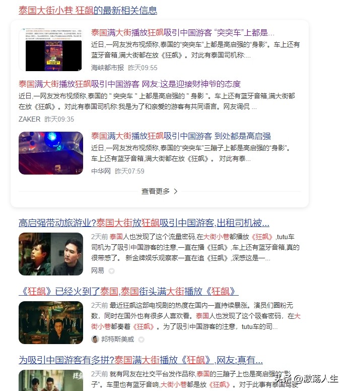 对韩国这种国家，就应该“礼尚往来！”