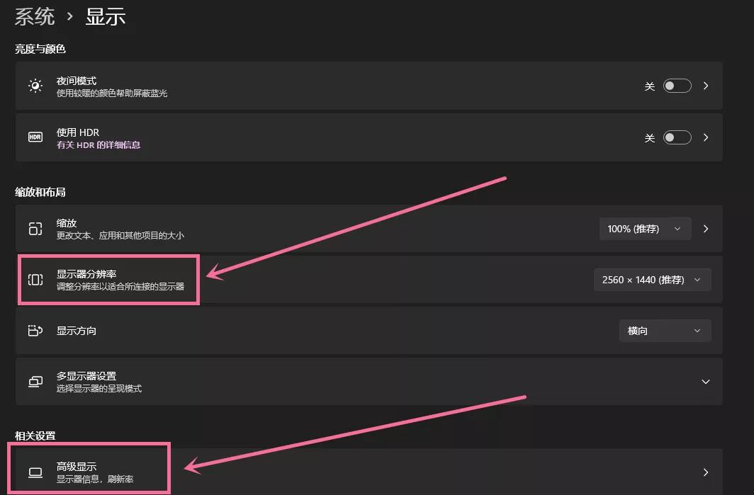 怎么装windows11系统教程,装系统教程完整版windows11