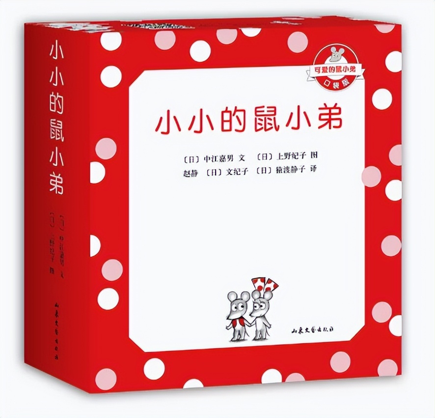 0岁至三岁宝宝儿童绘本经典推荐,五步阅读法让孩子爱上绘本