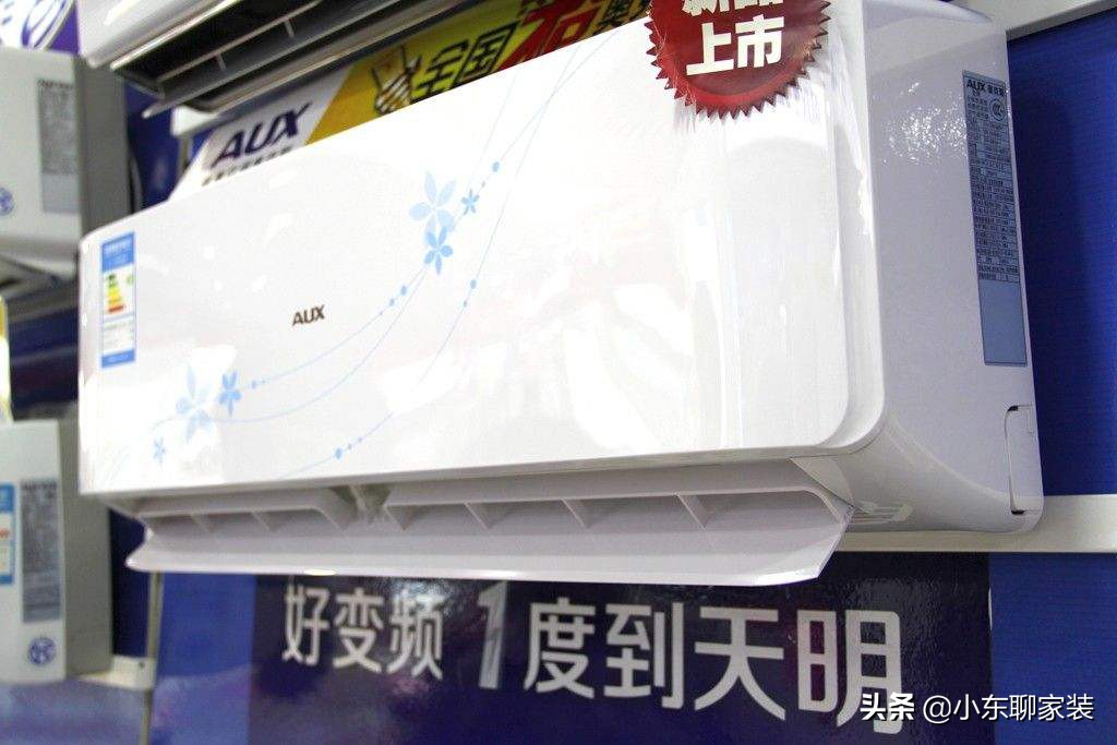 空调怎么选？我家换了三台，从选购方法到安装，总结了五点经验