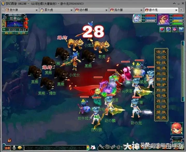 梦幻西游129五开抓鬼多少钱,梦幻西游端游五开平民刷鬼装备