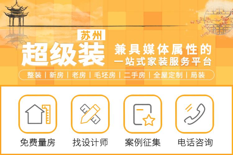 「电视案例」扩容这么装！140㎡三室巧改四室，邻居看了都夸