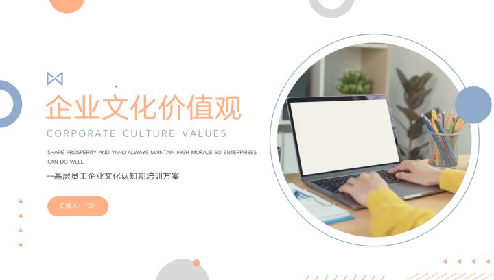 怎么把ppt模板导入现有的ppt中,怎么在第一ppt下载免费的ppt模板