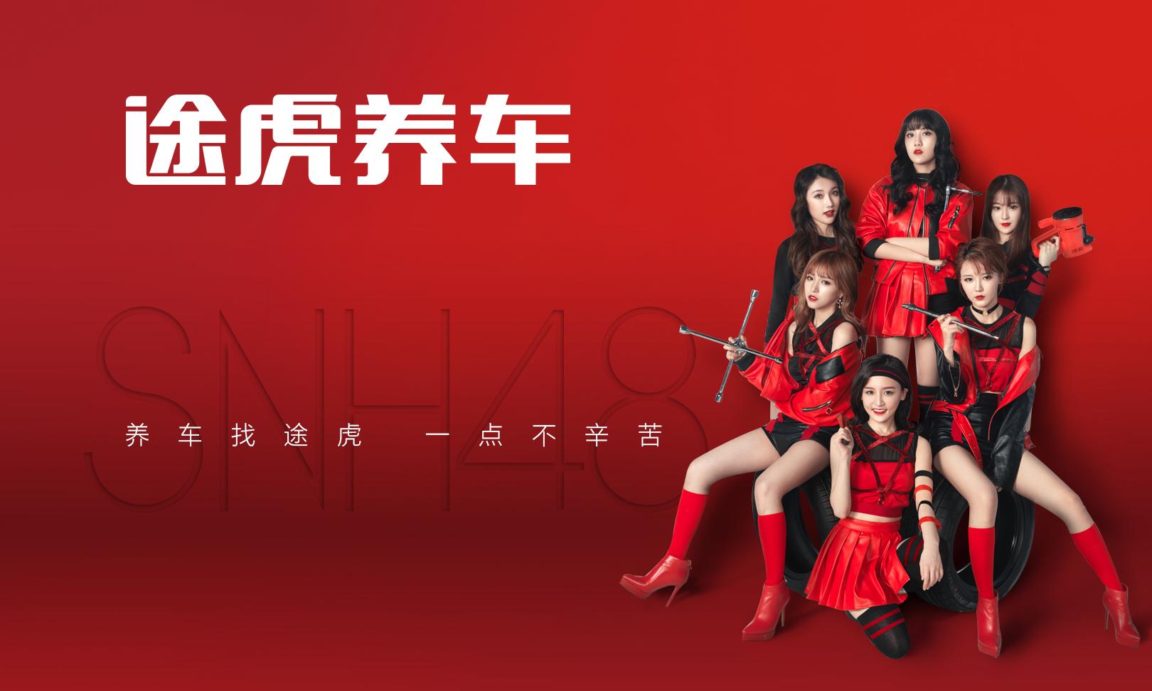 途虎养车做二保算脱保吗,途虎养车动力保