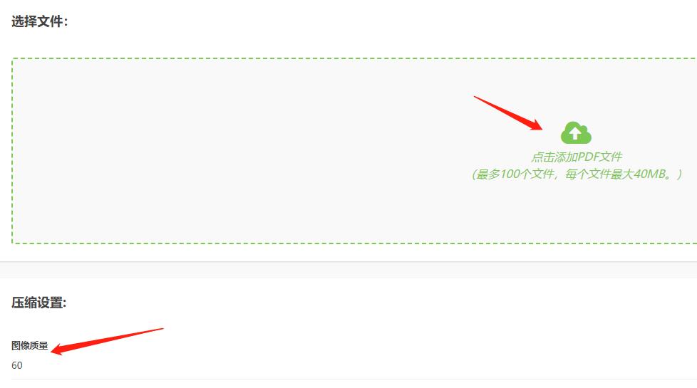 如何用adobeacrobat压缩pdf,pdf文件怎么压缩变小