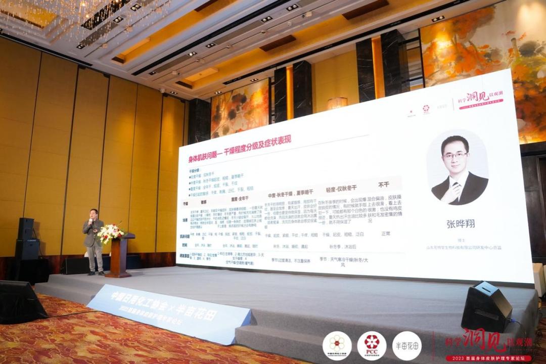 贵妇级别身体护理品牌,谁是身体护理第一本土品牌