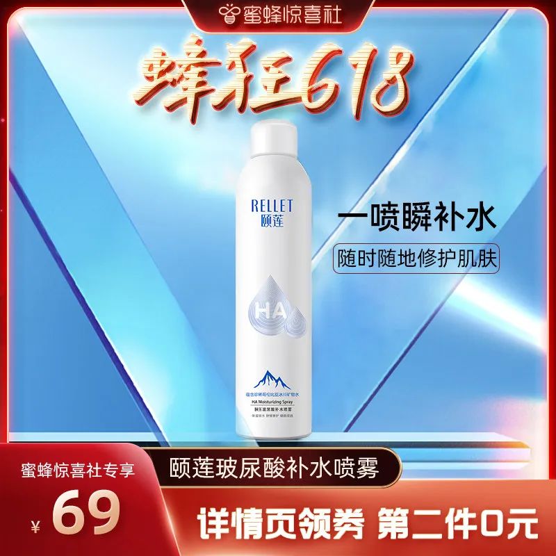 蜜蜂惊喜社618直播间预告,蜜蜂惊喜社618结束时间