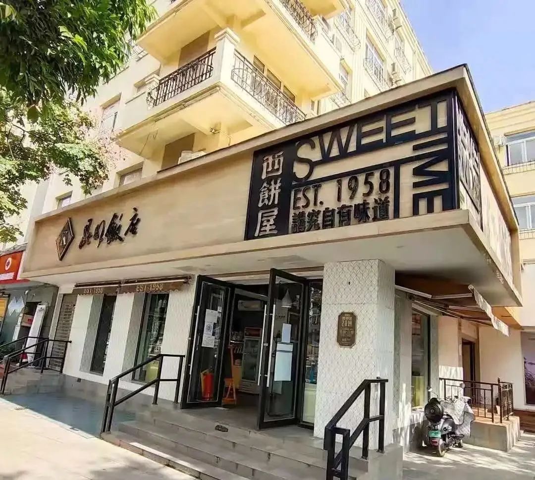 嘉华最好吃的糕点测评,昆明嘉华糕点