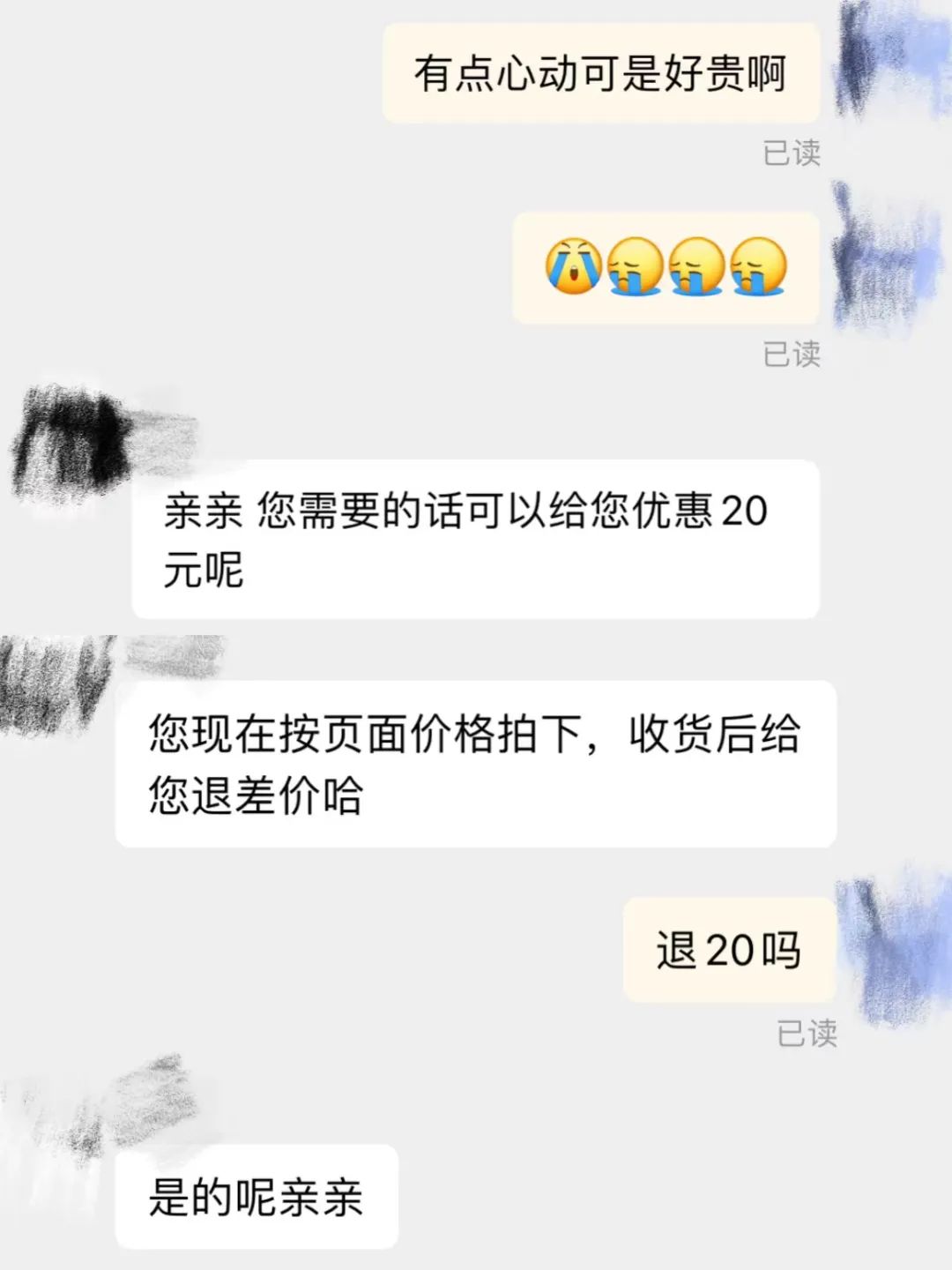 怎么在网上淘到二手好物,在网上买东西怎么淘便宜点