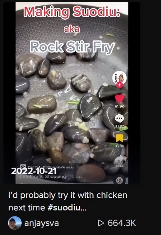 爆炒鹅卵石太有意思了,台湾口味爆炒鹅卵石