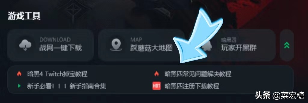 暗黑破坏神4跳帧怎么解决,暗黑破坏神4进图卡掉线