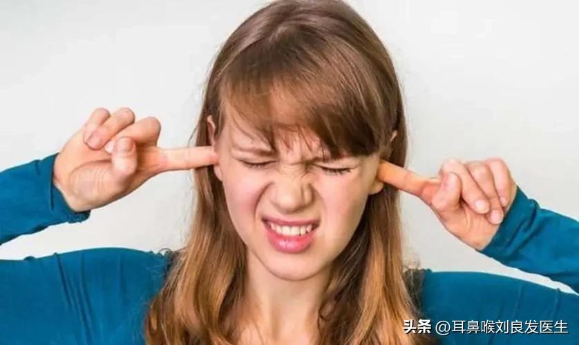 治疗耳鸣耳聋的正确方法,耳鸣耳聋耳痛治疗最好的方法
