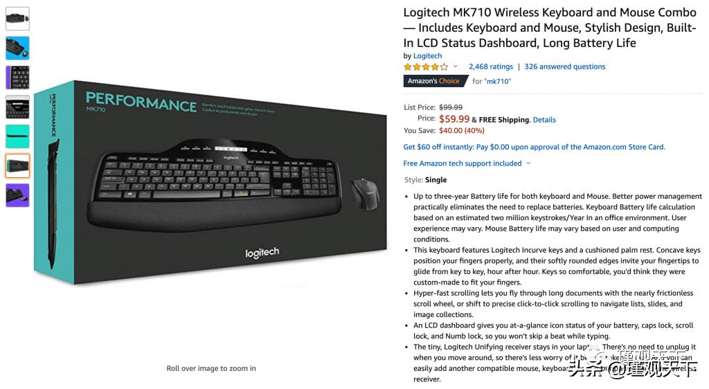 亚马逊seo和sem,亚马逊seo什么意思