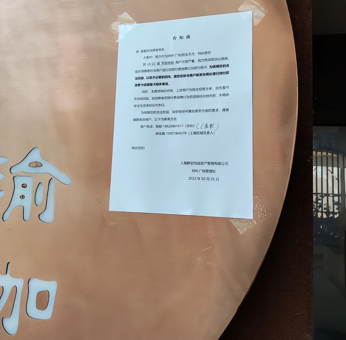 梵音瑜伽停业整顿最新消息,梵音瑜伽要倒闭了吗