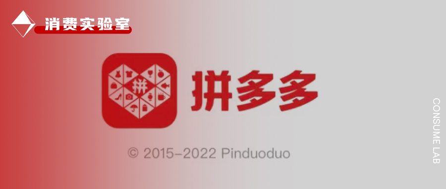 拼多多假一赔十是套路吗,拼多多假一赔十怎么玩