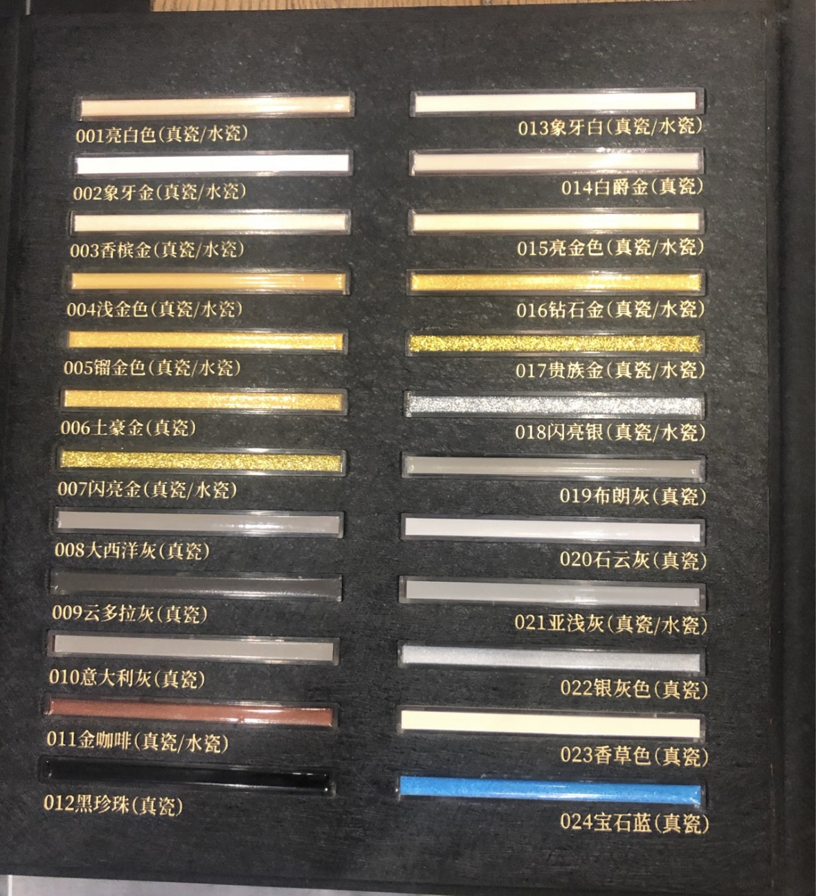 美缝是环氧彩砂好还是美缝剂好看,美缝剂好还是彩砂美缝好