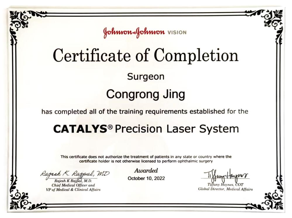 南石眼科医院做近视仪器怎么样,南阳市近视加散光在哪配镜好