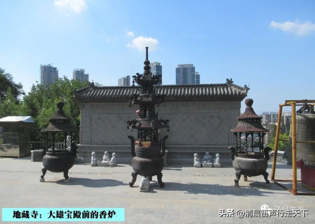 庙堂寺庙,大庙地藏寺