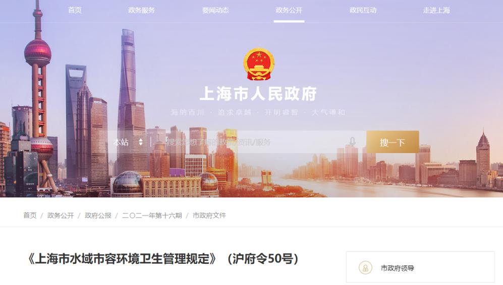 环保市场最新消息,环保市场风向变了