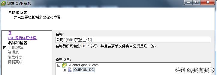 vmwareesxi怎么导入虚拟机,vmware虚拟机中的文件如何导出