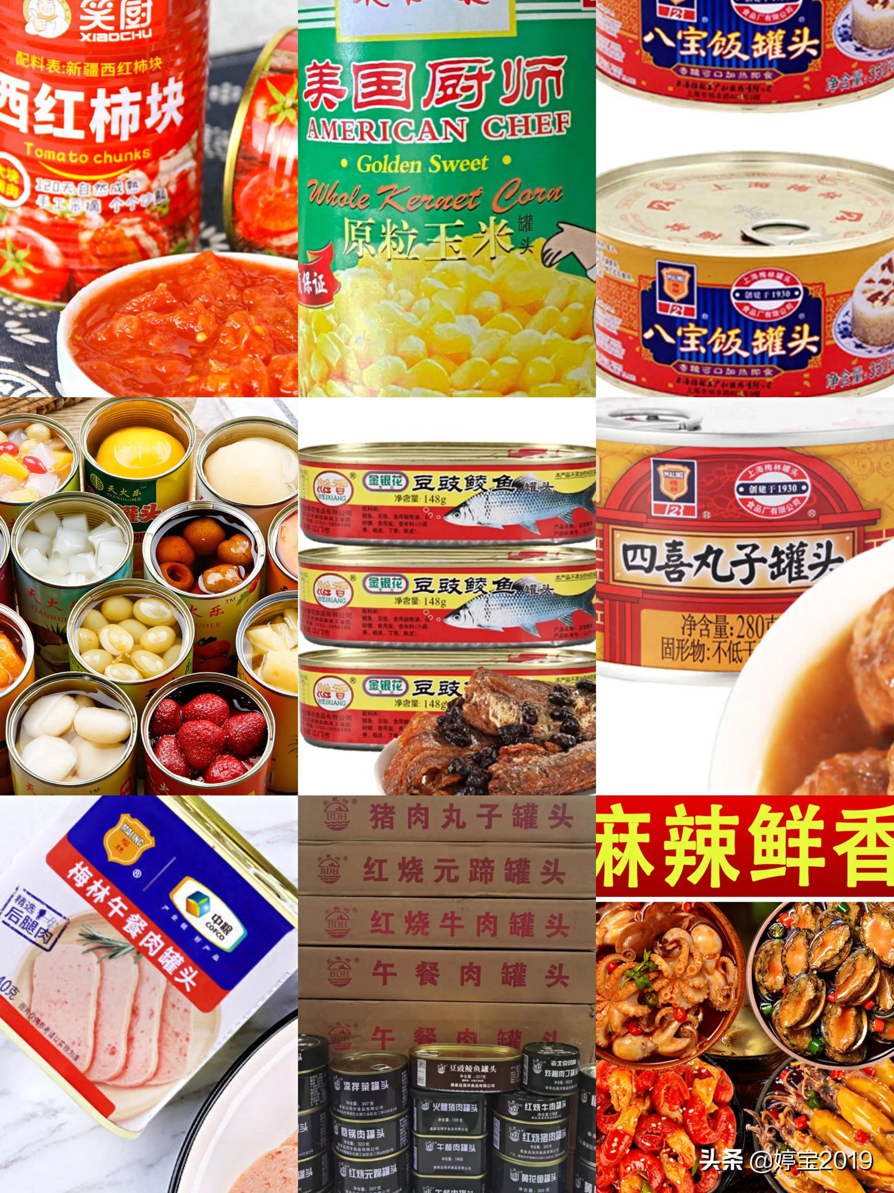 疫情后的囤货购物清单,疫情囤货食物清单