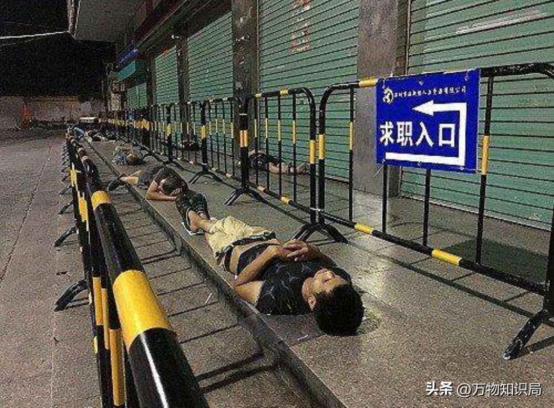 人口负增长实锤！专家和资本都在说坏处，我来告诉你好处！