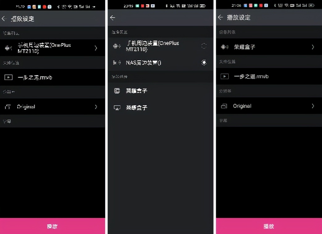 让128GB手机再用三年,NAS手机端备份照片与影片、音乐读取实例