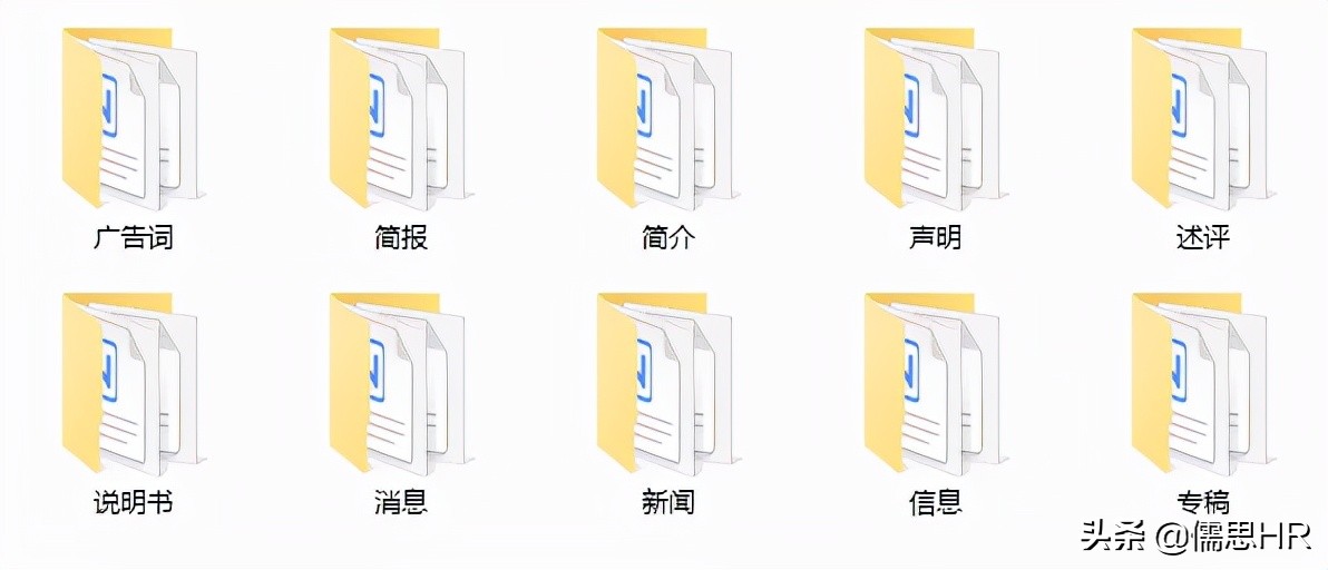 公文写作模板及范文图片下载,军队文职管理学十种公文写作模板