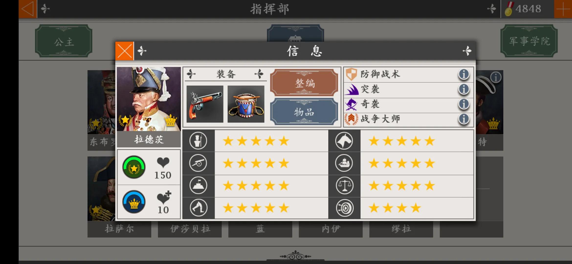 欧陆战争四最强将领,欧陆战争4最强海军