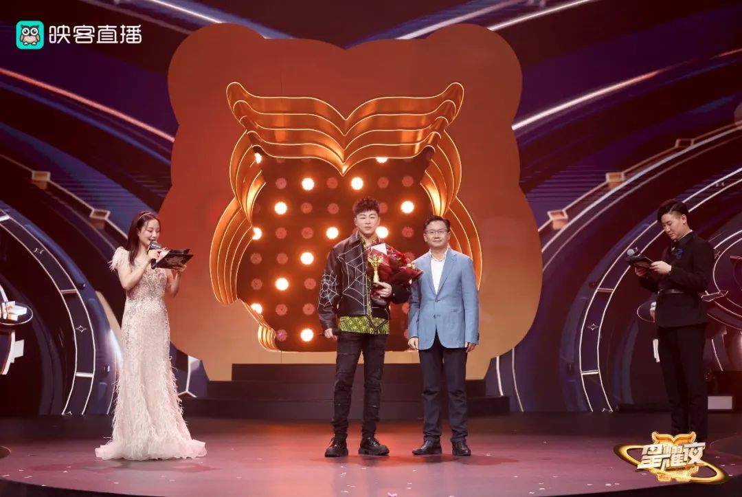 映客直播年度盛典,映客盛典直播视频