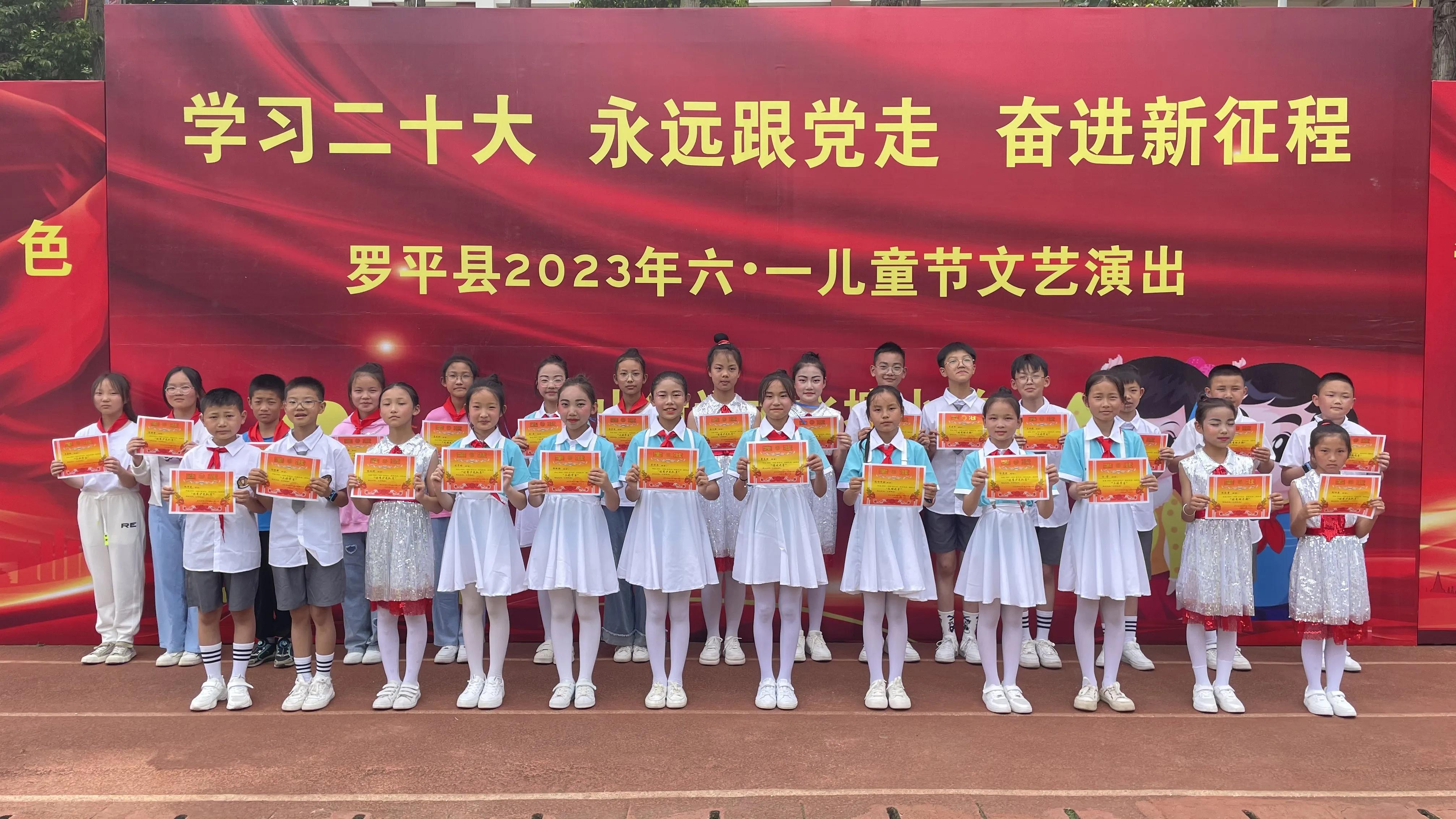 学习二十大,永远跟*党**走,奋进新征程