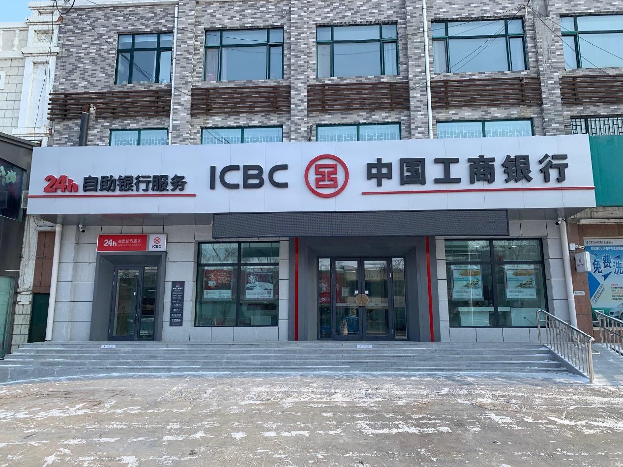 刘向明工行,工行大连分行行长刘向明