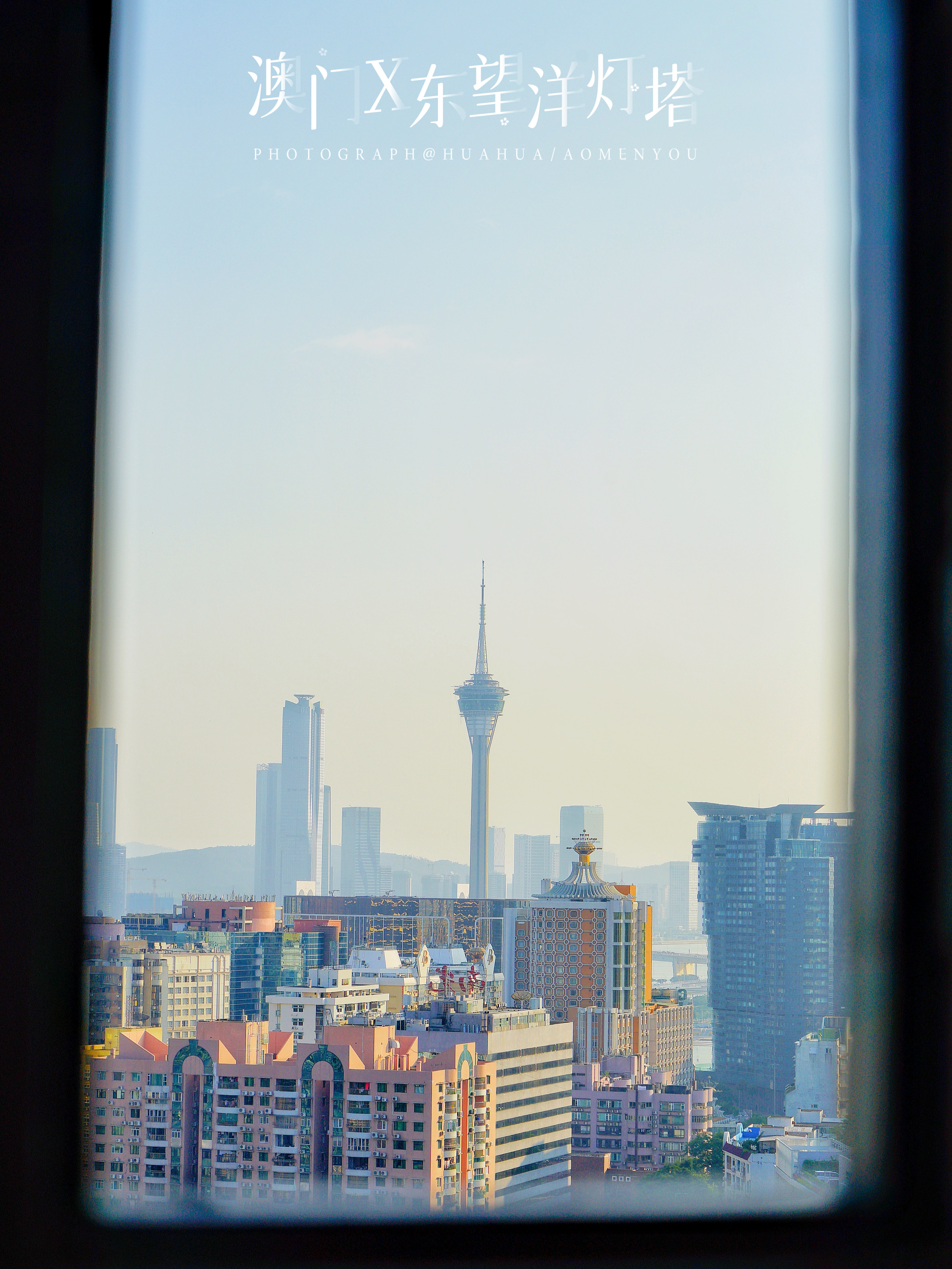 游澳门攻略,澳门旅游攻略自由行五天4晚