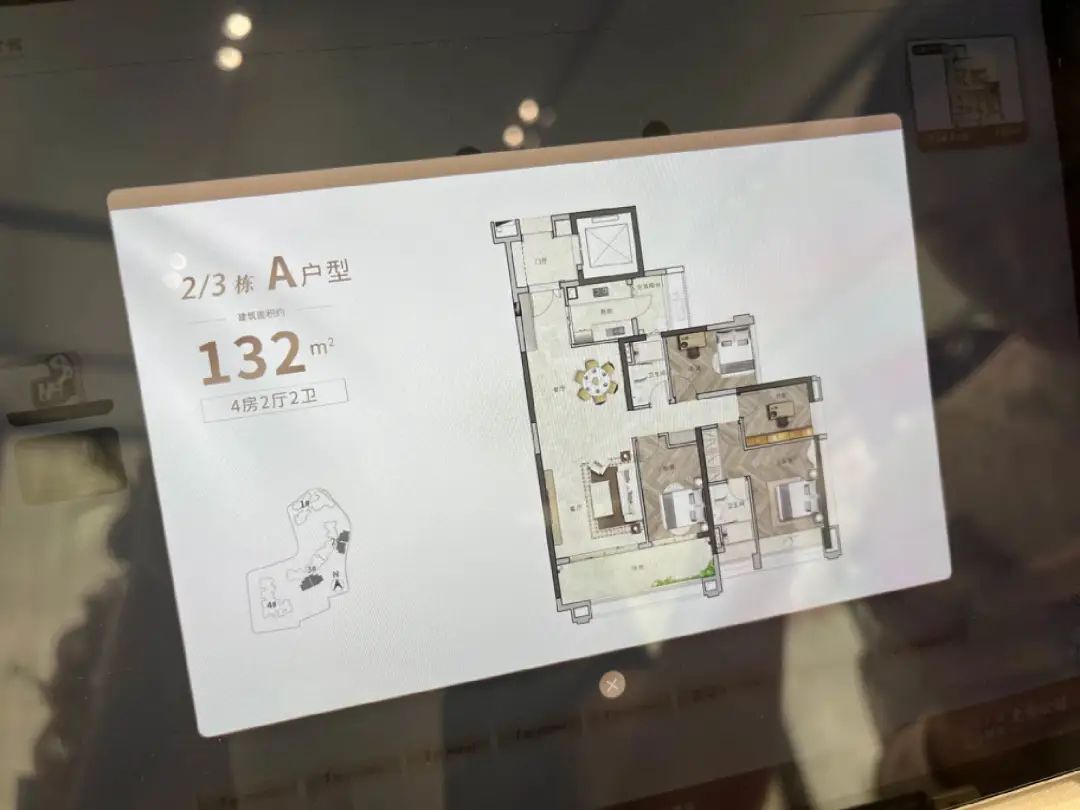广州城投东园公馆吹风价,城投东园公馆价格