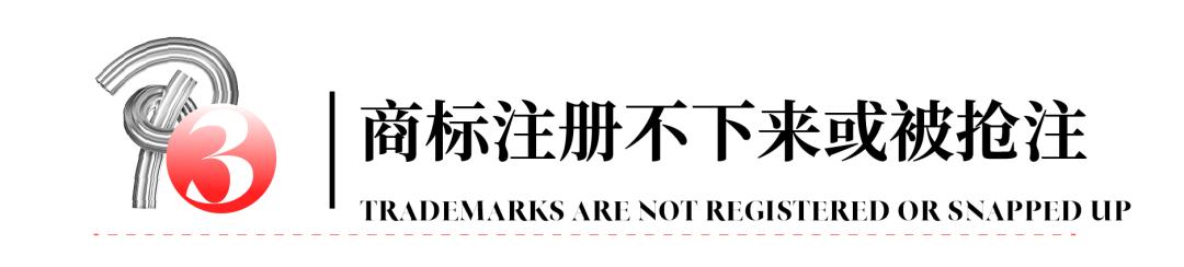 品牌商标内涵,商标就是品牌对不对