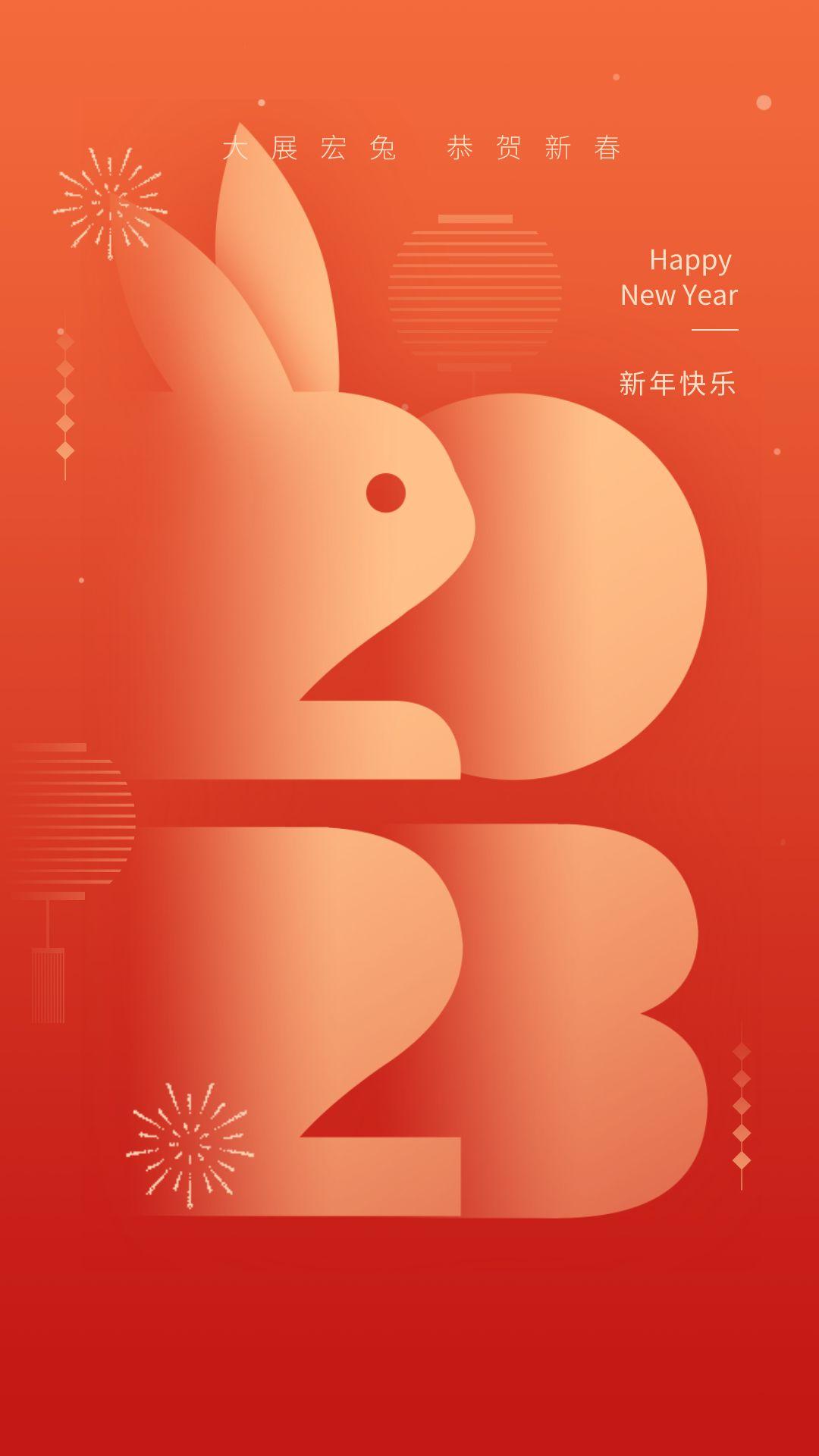 适合2020元旦海报文案,吸引人的元旦海报文案